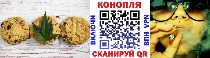 даркнет сайт  ссылка на мегу   Еда ТГК марихуана  Кувшиново 