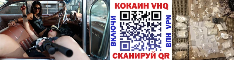 COCAIN Эквадор Кувшиново