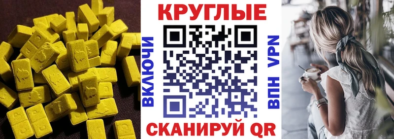 blacksprut зеркало  Кувшиново  Экстази ешки 