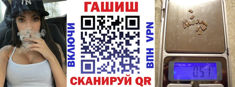 даркнет как зайти Кувшиново ГАШИШ Ice-O-Lator