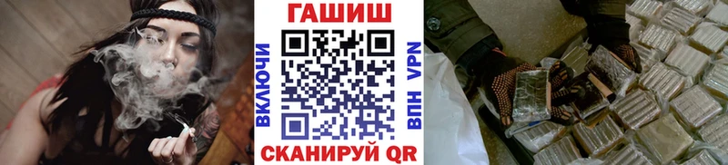 Гашиш убойный Кувшиново