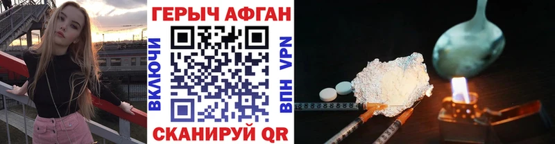 где можно купить KRAKEN зеркало ГЕРОИН Heroin Кувшиново