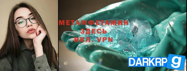 дживик Нефтекумск