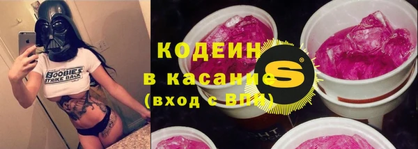 герыч Нея