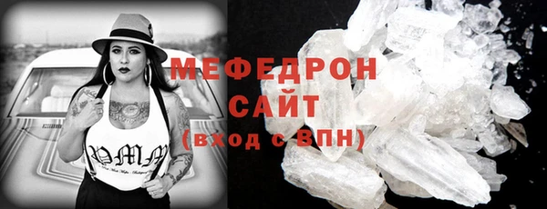 альфа пвп Ачинск