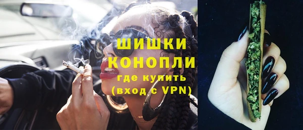 скорость Белая Холуница