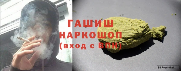 герыч Нея