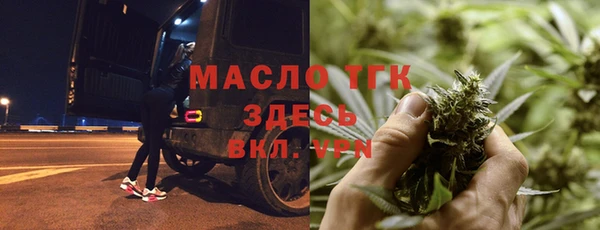 гидропоника Нефтегорск
