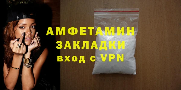 дживик Нефтекумск