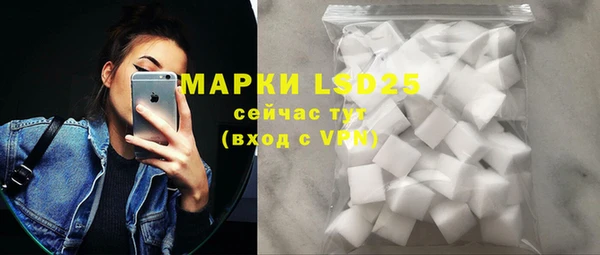 гидропоника Нефтегорск