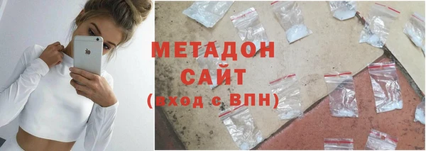 спиды Бугульма