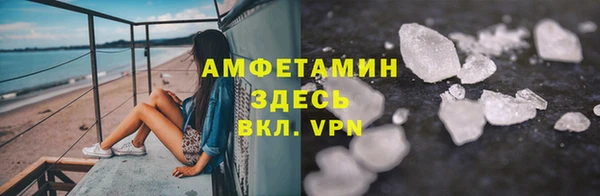 герыч Белая Калитва