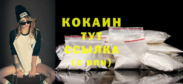 герыч Нея