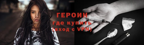 меф VHQ Новозыбков