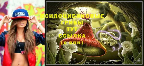 герыч Белая Калитва