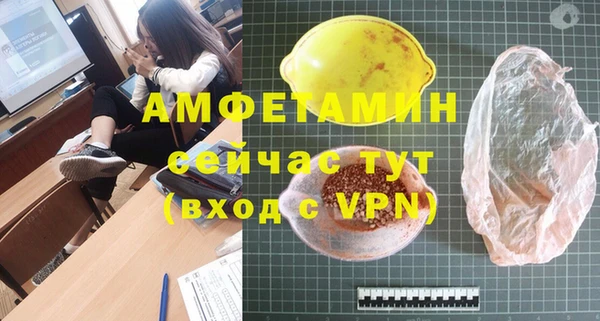 герыч Нея