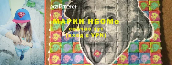 дживик Нефтекумск