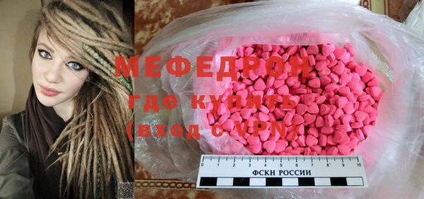 мет Новокубанск