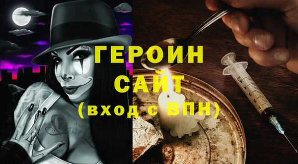 стаф Навашино