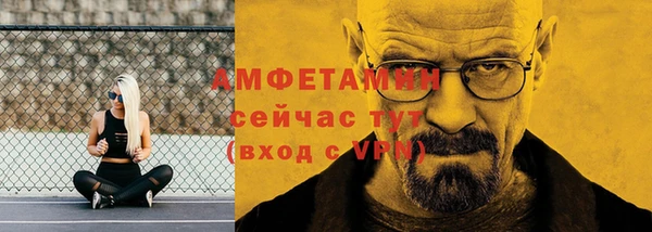 герыч Нея
