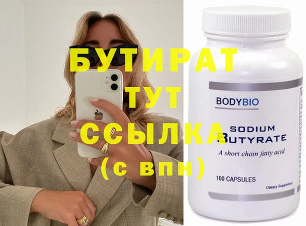 герыч Нея