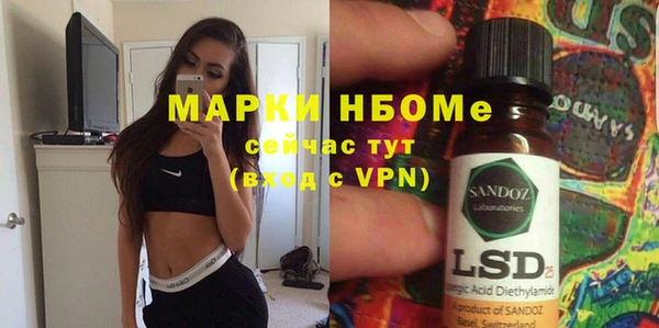 гидропоника Нефтегорск