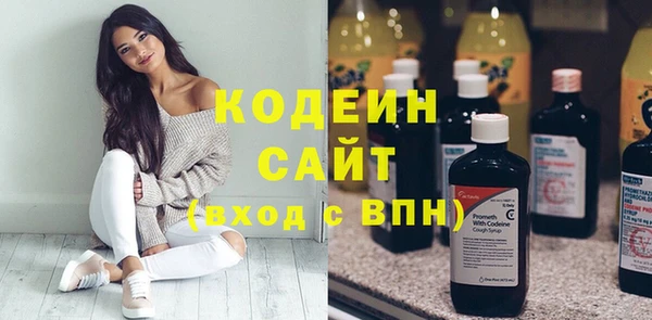 герыч Нея