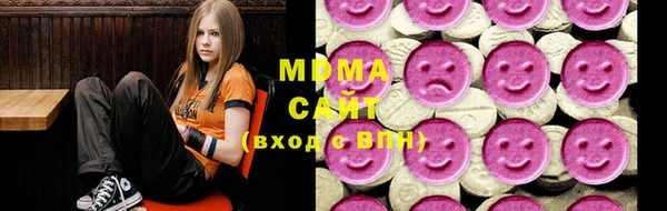 скорость Белая Холуница