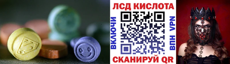 даркнет как зайти  Кувшиново  LSD-25 экстази ecstasy 