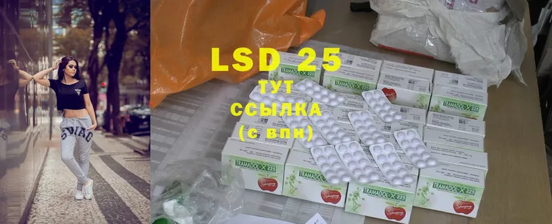 LSD-25 экстази ecstasy  где купить наркотик  ОМГ ОМГ ONION  Кувшиново 