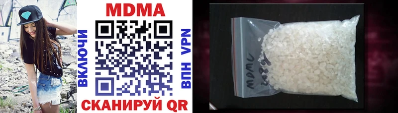 MDMA VHQ купить Кувшиново