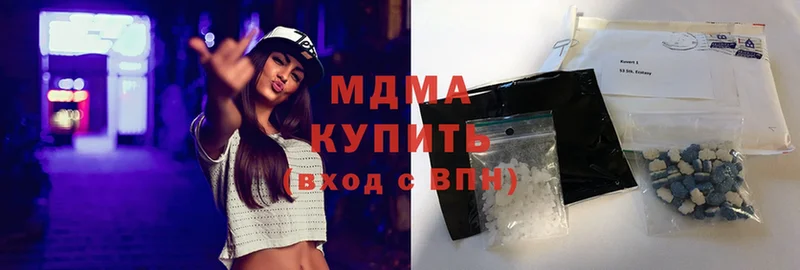 MDMA Molly  Кувшиново 