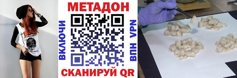 закладки  Кувшиново  МЕТАДОН белоснежный 