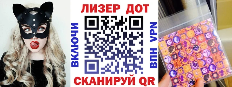 mega зеркало  Кувшиново  Марки NBOMe 1,8мг  закладка 