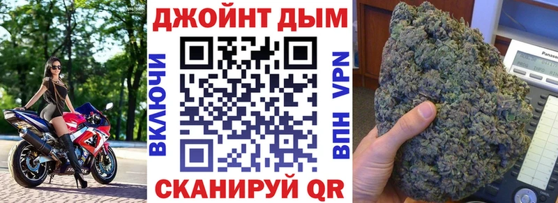 Бошки Шишки гибрид  mega ССЫЛКА  площадка какой сайт  Кувшиново 